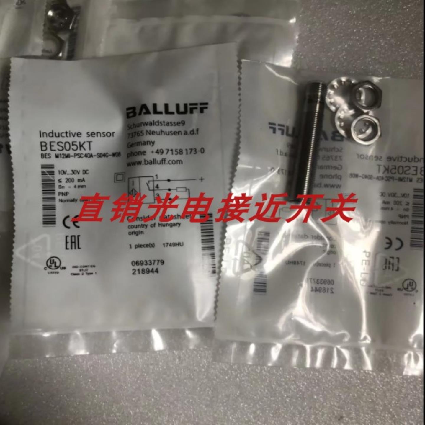 巴鲁夫接近开关BES M12EG1-PSC20N-S0 BES M12EG1-POC20S-S04G-S