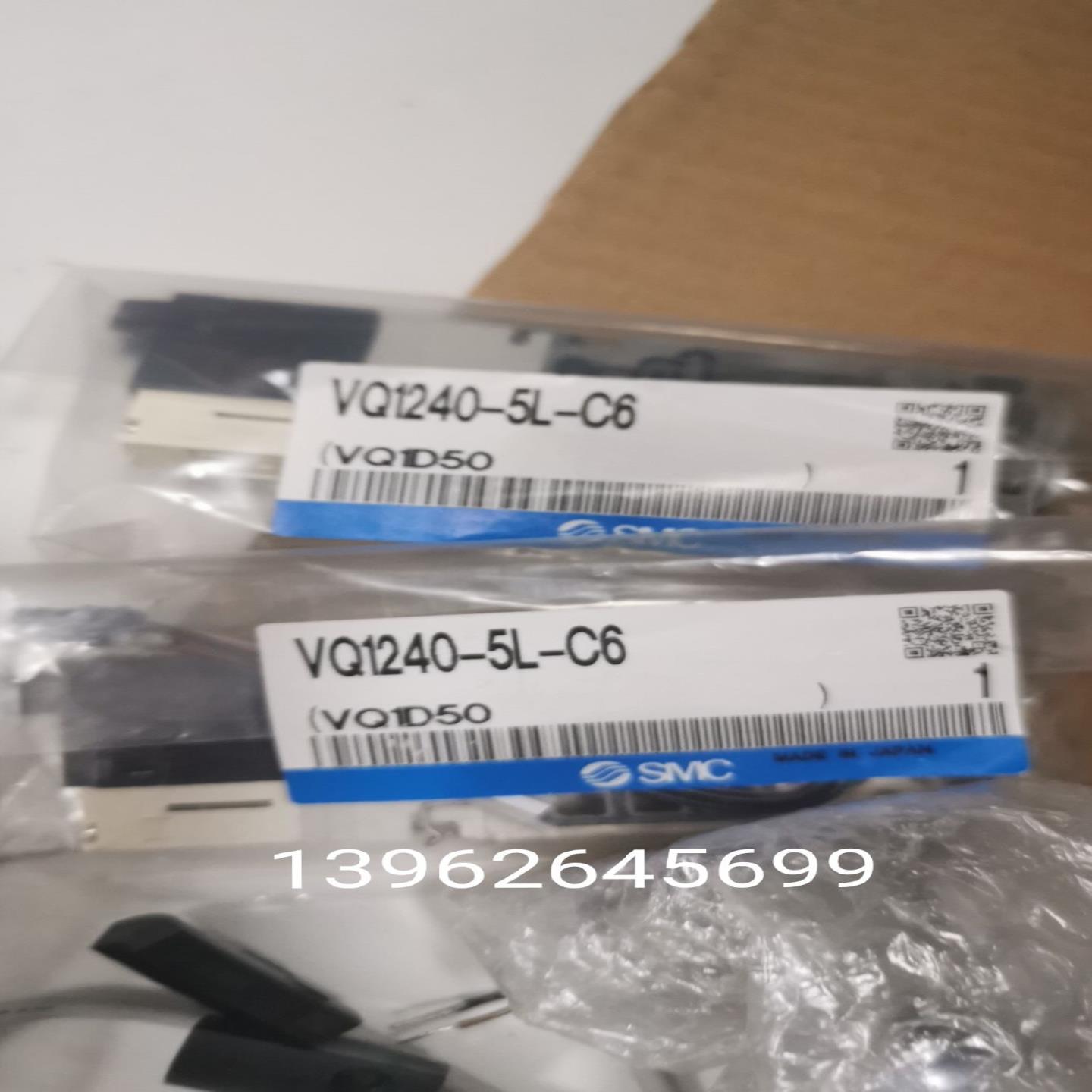 SMC正品原装电磁阀 阀VQ1240-5L-C6 VQ1241-5MB-C4实物照
