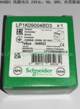 Schneider 四极接触器 LP1K09004BD3 LP1K09004BD