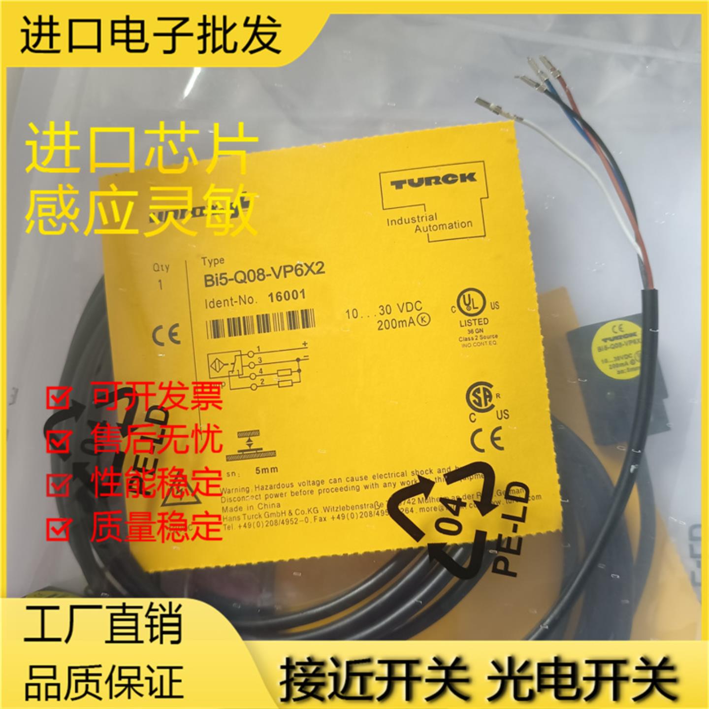 BI7 BI5U-Q08-AP6X2AN6X2VN6X2VP6X2-V1141V1131Bi8-Q10-VP6X