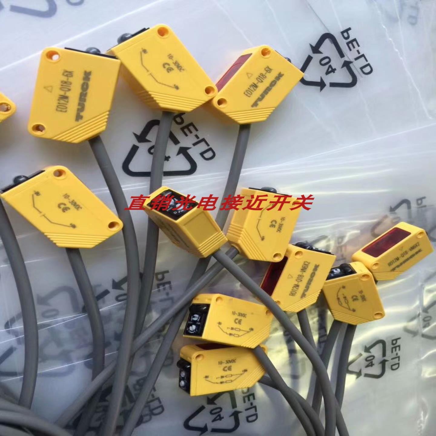 图尔克RO12M-Q18-VP6X2-H1141-015 RO12M-Q18-VP6X2-V1141-015