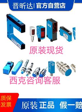 光电GTB6-P0211S52传感器 GTB6-P1211 GTB6-P1212 GTB6-P1241现货