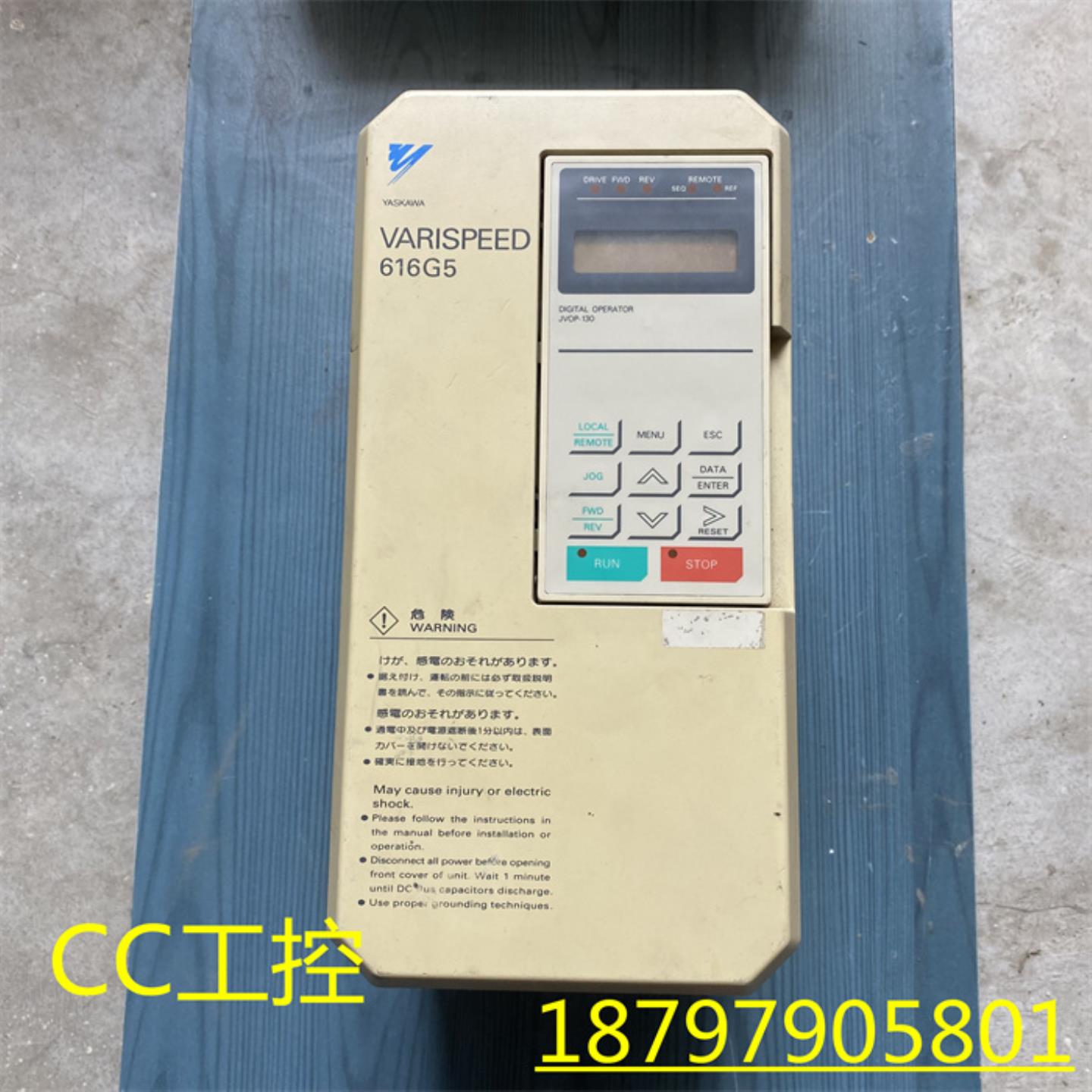 安川变频器 616G5 22KW 2200V CIMR-G5A22P2 质量保证 现货实拍