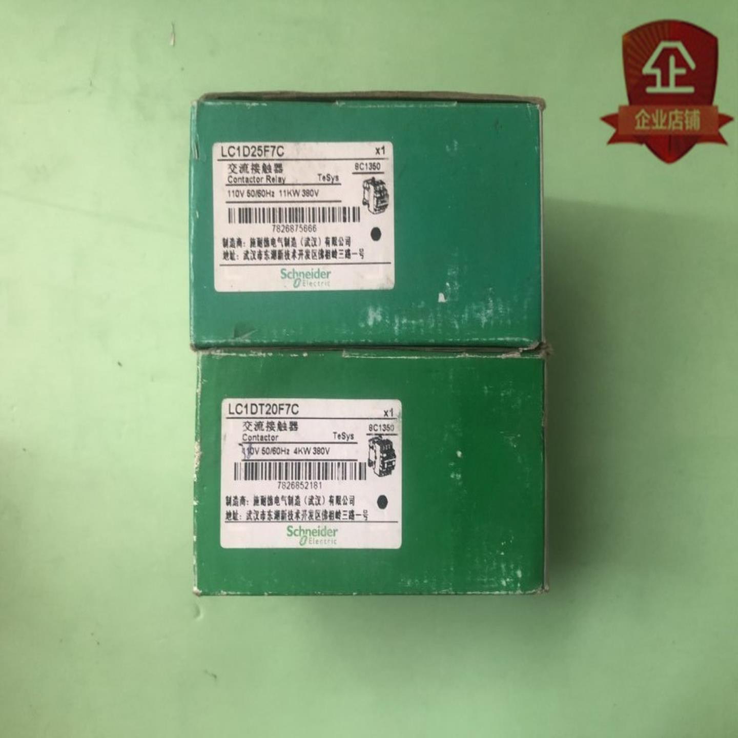 LC1D25F7C 施耐德库存交流接触器 110v