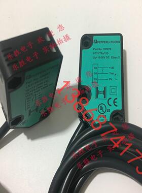 P+F倍加福正品传感器对射光电开关LD31-76A-115LK312531115