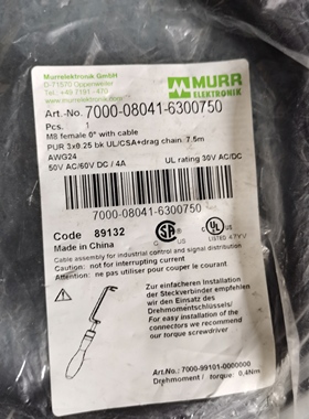 穆尔7000-08041-6300750 Code 89132  3芯母头 75m 连接线缆