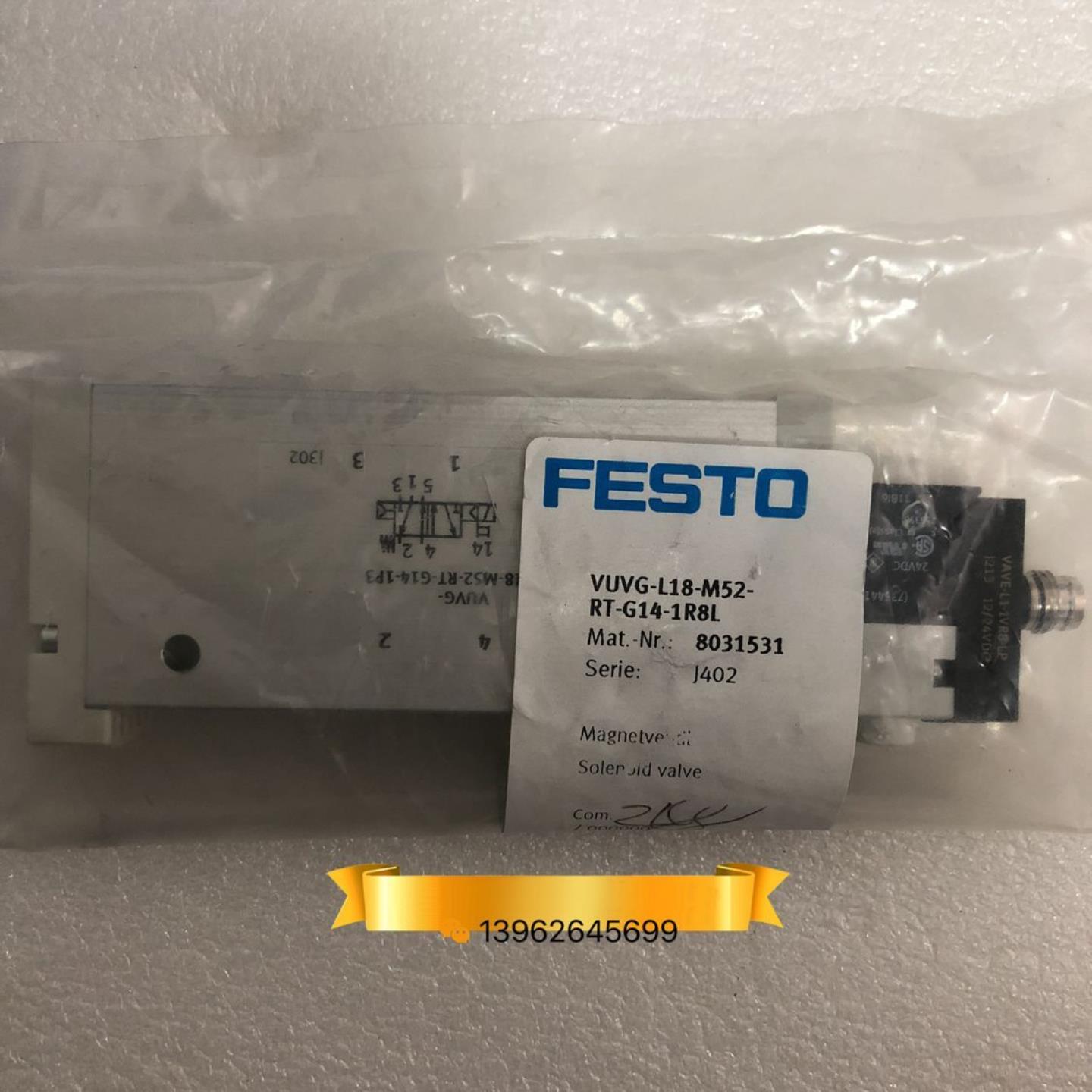 全新原装正品FESTO电磁阀 VUVG-L18-M52-RT-G14-1R8L 8031531现货