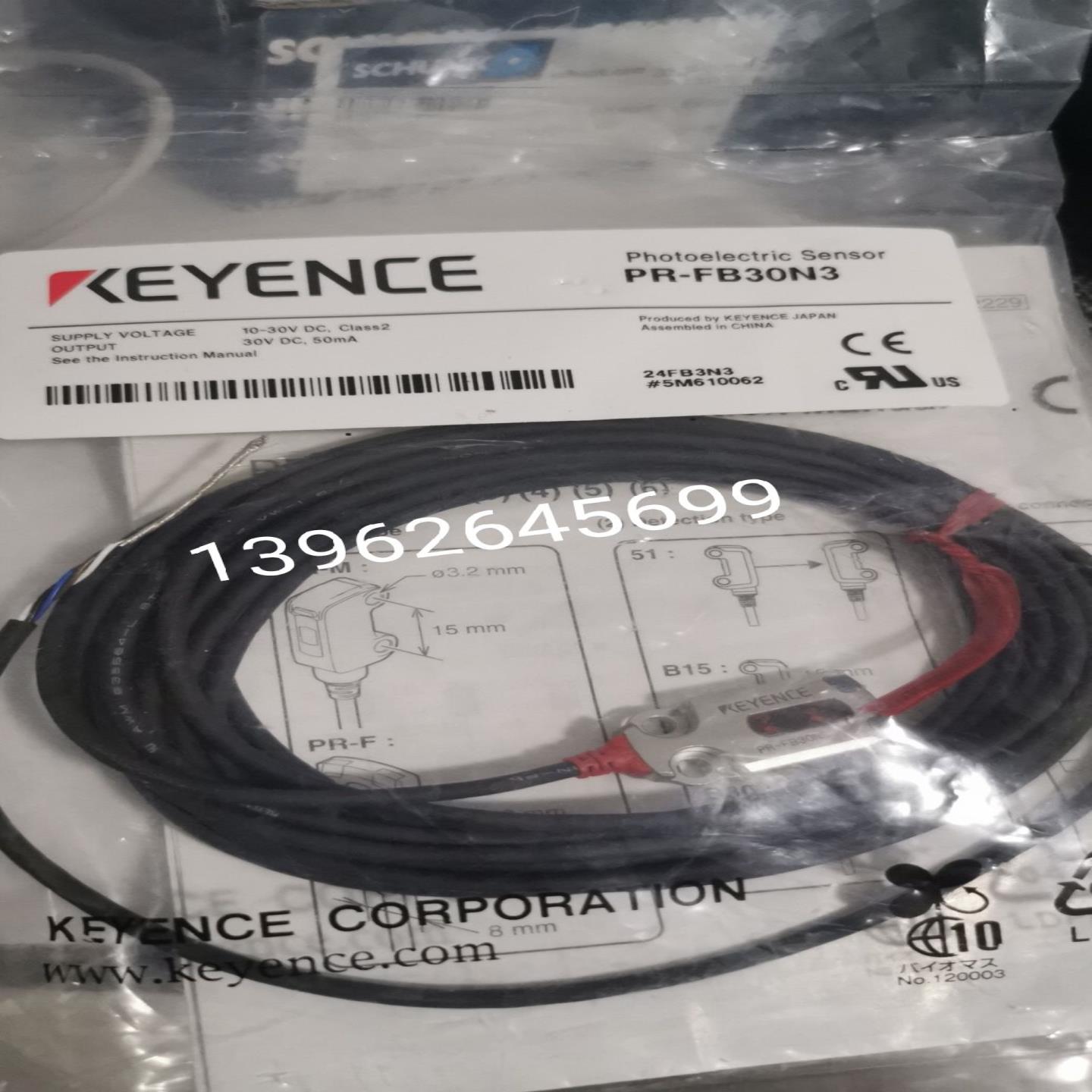 基恩士现货 PR-M51N3 PR-FB30N1 全新正品 PR-FB30N3