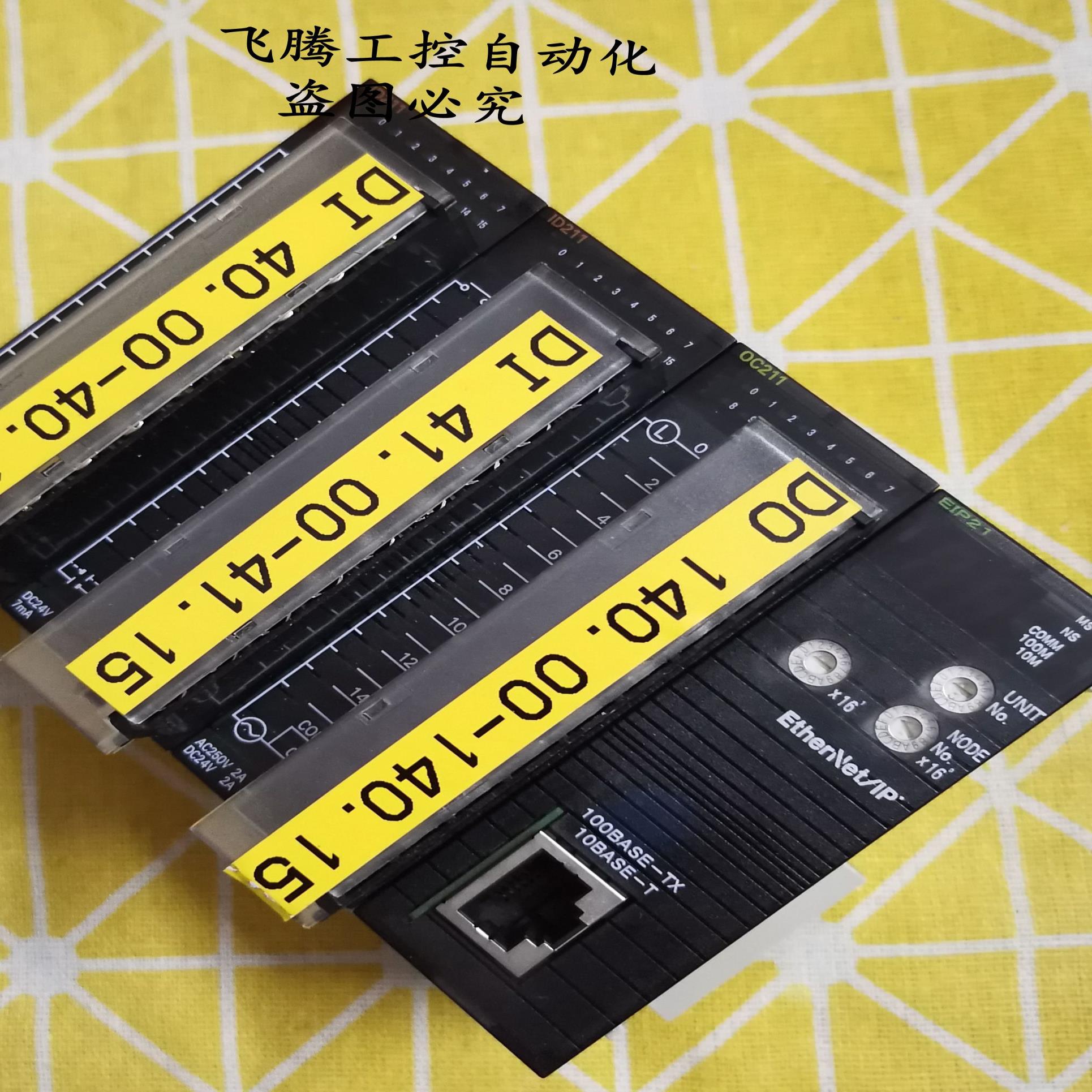 CJ1W-AD042 CJ1W-SCU32 CJ1W-AD081-V1 欧姆龙plc  成色新 包好