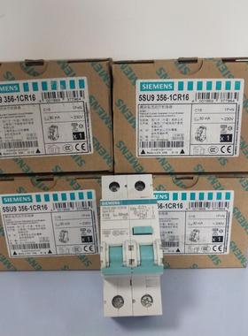 现货全新原装西门子 5SU9356-1CR16  LSDI 开关6 kA1P+N