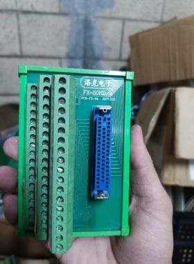 二手PCB-FX-64洛克电子发那科50芯针式插头分线器端子