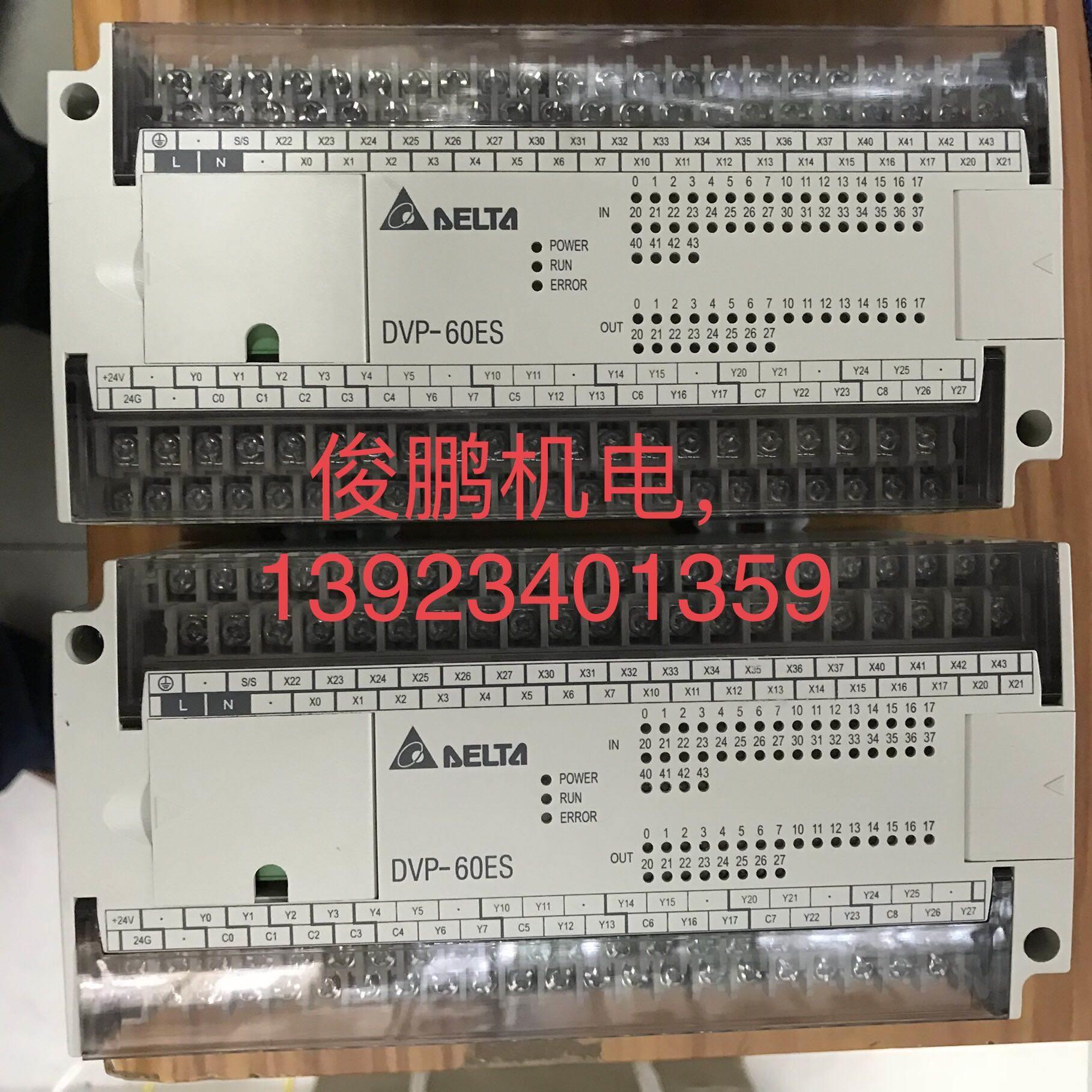 【裕成电气】台达PLCDVP60ES00T2二手拆机，成色非常漂亮，质量包