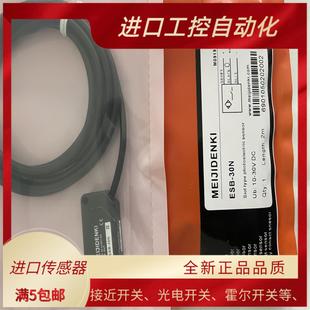 S08N 15N光电质保 Z30N 15P 20N 20P S08P 30N 30P Z30P 全新ESB