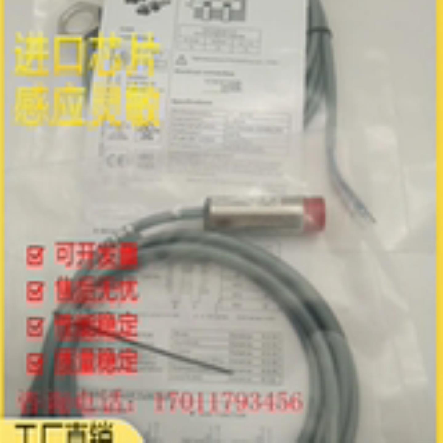 全新传感器IS 218MM2NO-5E0 IS 218MM2NO-12E IS 218MM 2NO-8NO