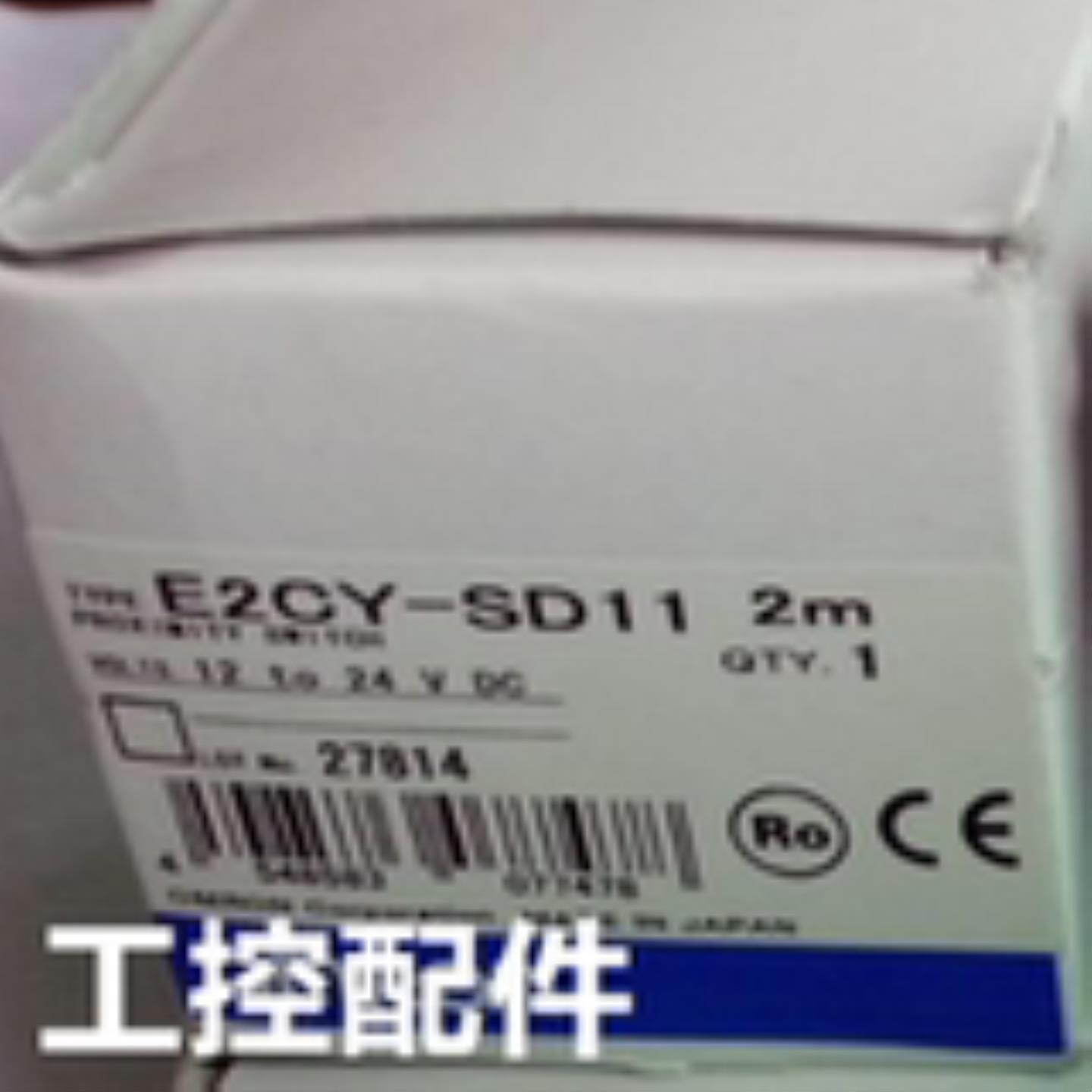 欧姆龙E2CY-SD11原装正品   议价