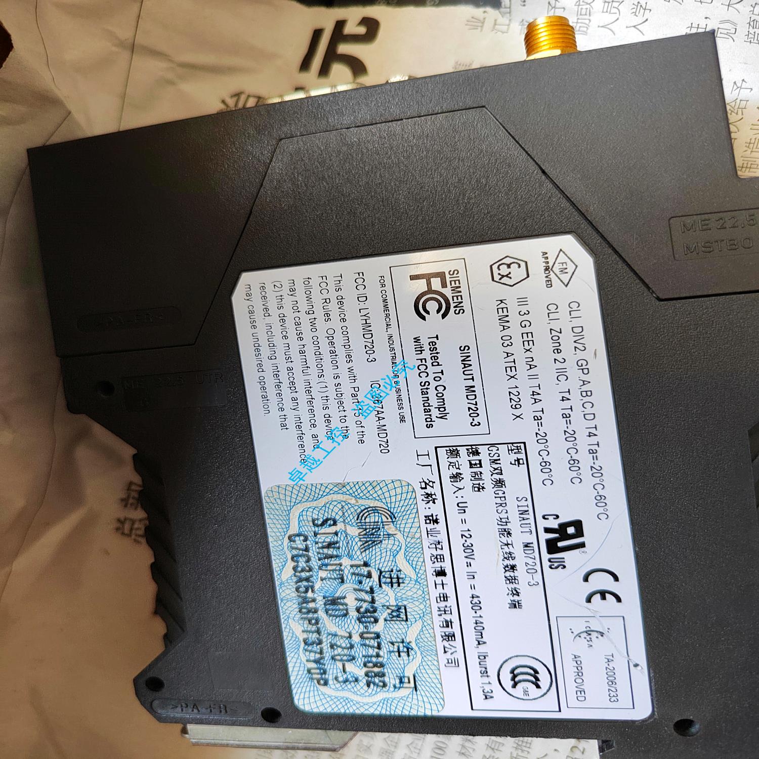 无线模块 MD720-3 6NH9720-3AA00 实物图 原装库存