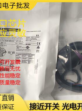 全新XS4P12PA340 XS4P30NA370 XS4P18NA370 XS4P12KP340D传感器