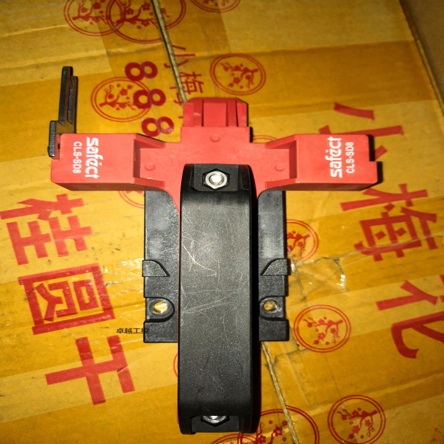 韩国Safect 安全门开关 传感器 CLS-SD8