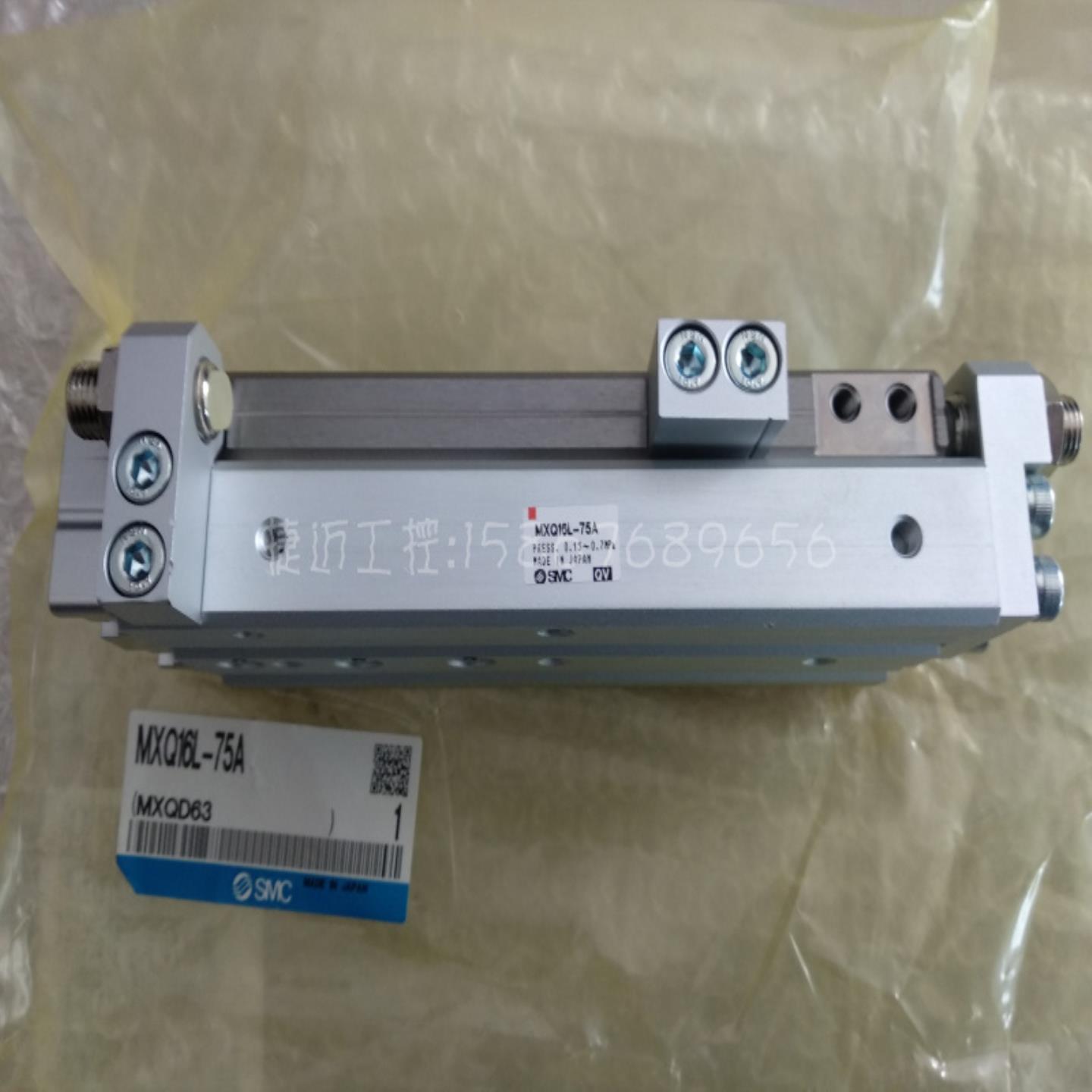 现货全新原装正品 SMC滑台气缸 MXQ16L-75A