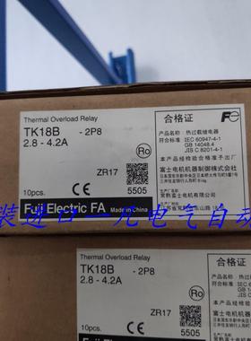 原装进口 富士热过载继电器 TK18B -2P8  28-42A 现货议价
