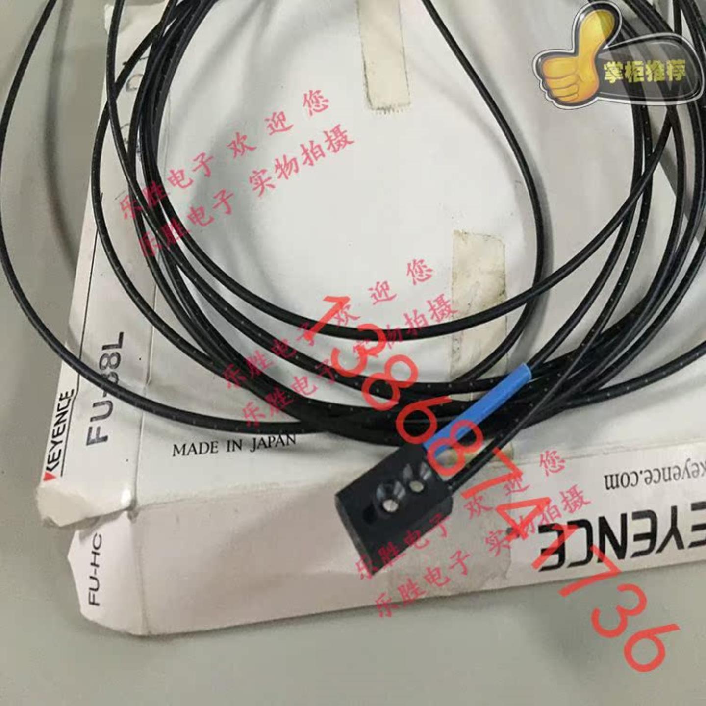 正品基恩士光纤FU-38L FU-67G FU-79 FU-83C 84C  FU-7775F