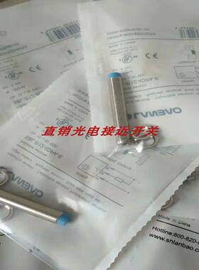 全新接近开关LR12XBN04DPOW1 LR12XBN04DPCW1 LR12XBF02DNOW1-E2