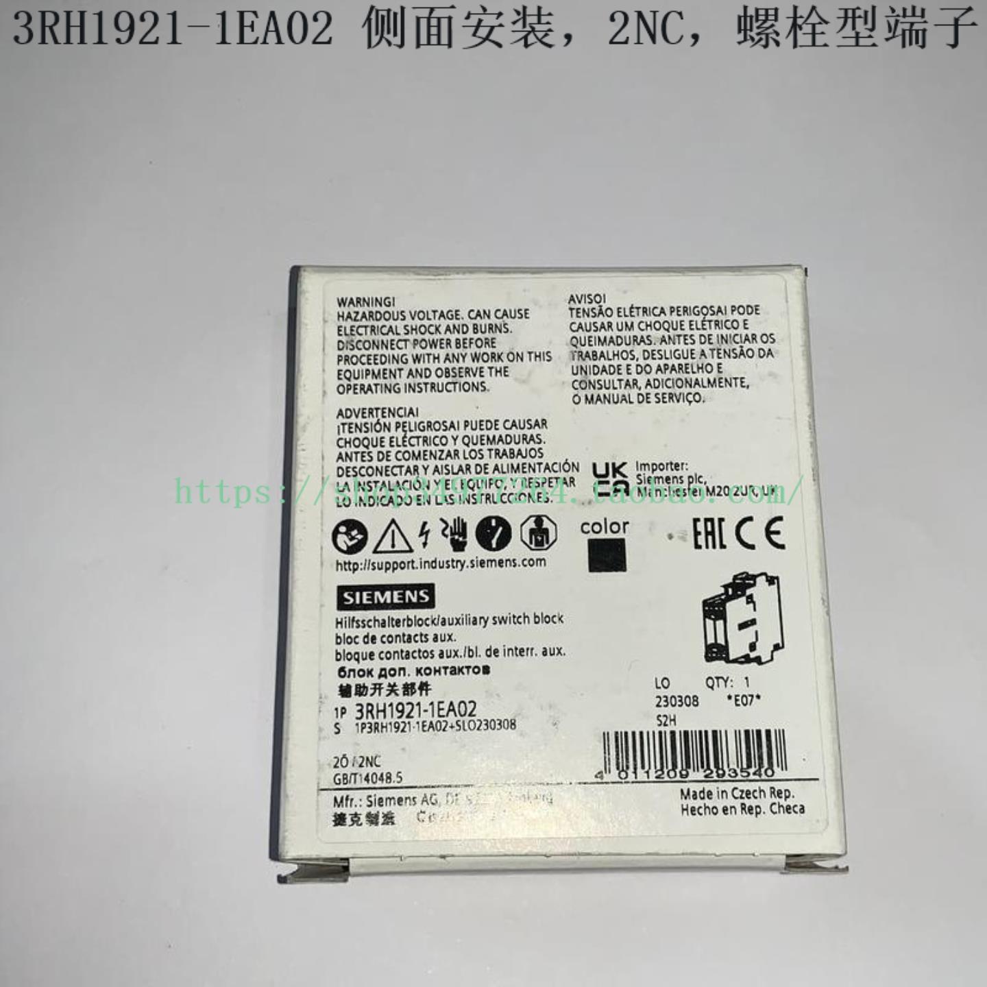 SIEMENS 辅助开关 3RH1921-1EA02 3RH1921-2EA02