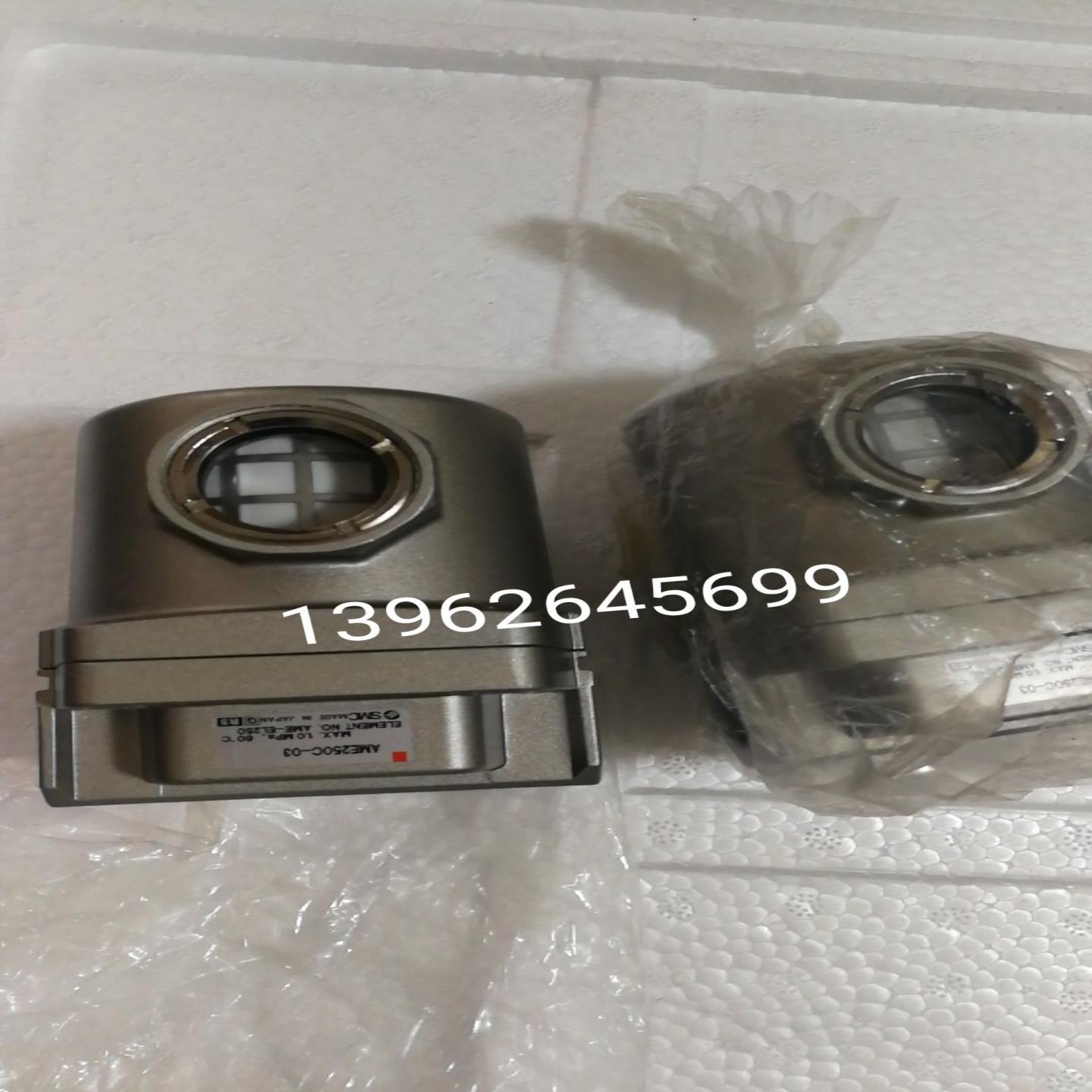 全新SMC过滤器 AME350C-04 AME250C-03 MAE-EL250正品原装