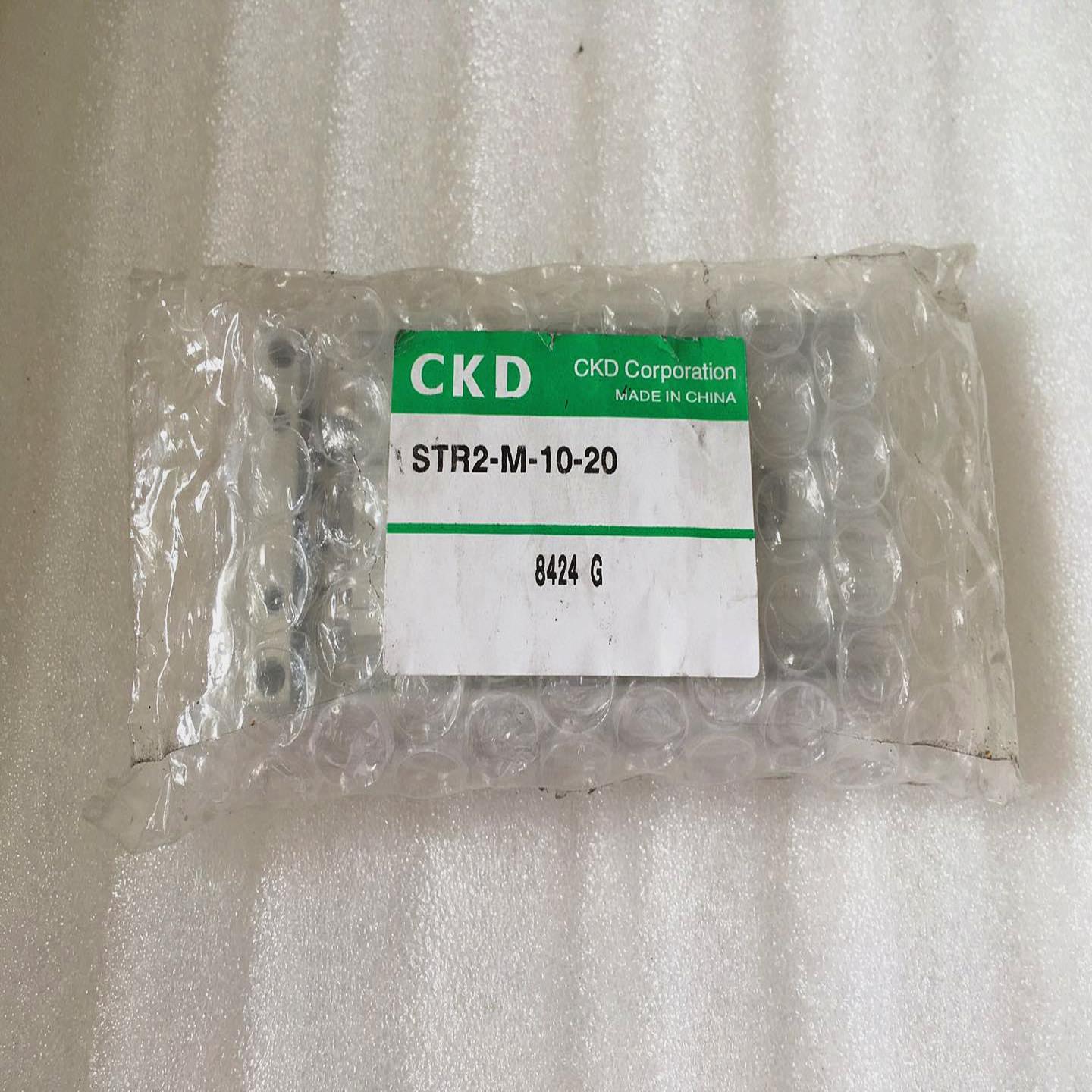 全新 原装 正品 进口CKD双轴气缸 STR2-M-10-20 现货