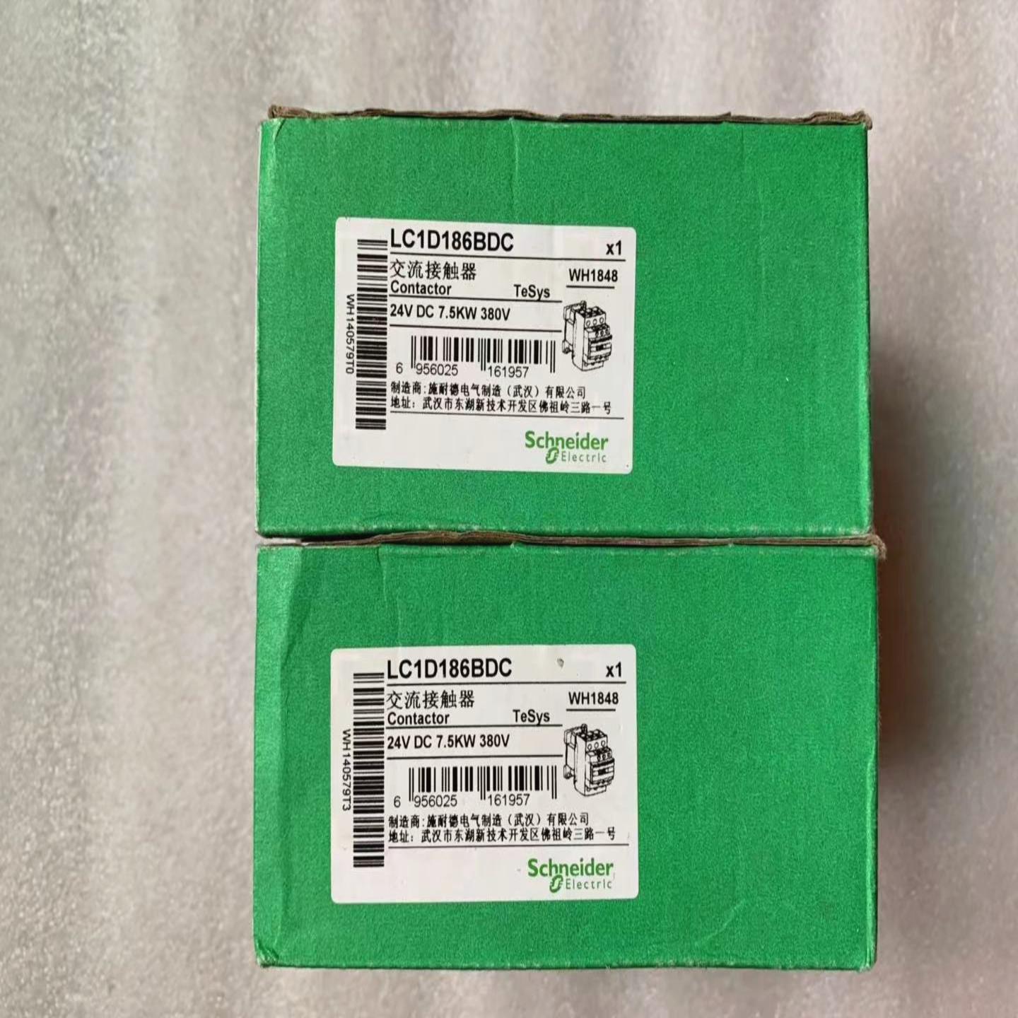 全新 原装 正品  施耐德SCHNEIDER交流接触器 LC1D186BDC 当日发