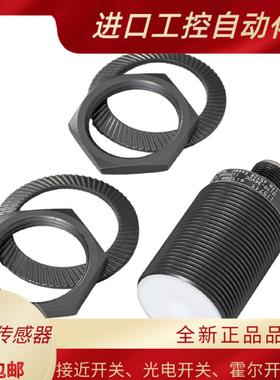 全新易福门电感式传感器II5503 II5711接近开关适用于焊接质保1年