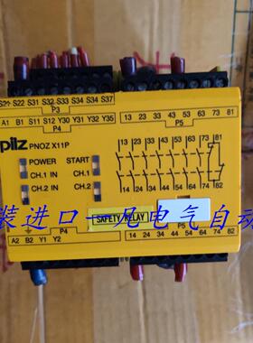 原装f进口 PILZ皮尔兹继电器 PNOZ X11P 24VACDC 777080现货议价