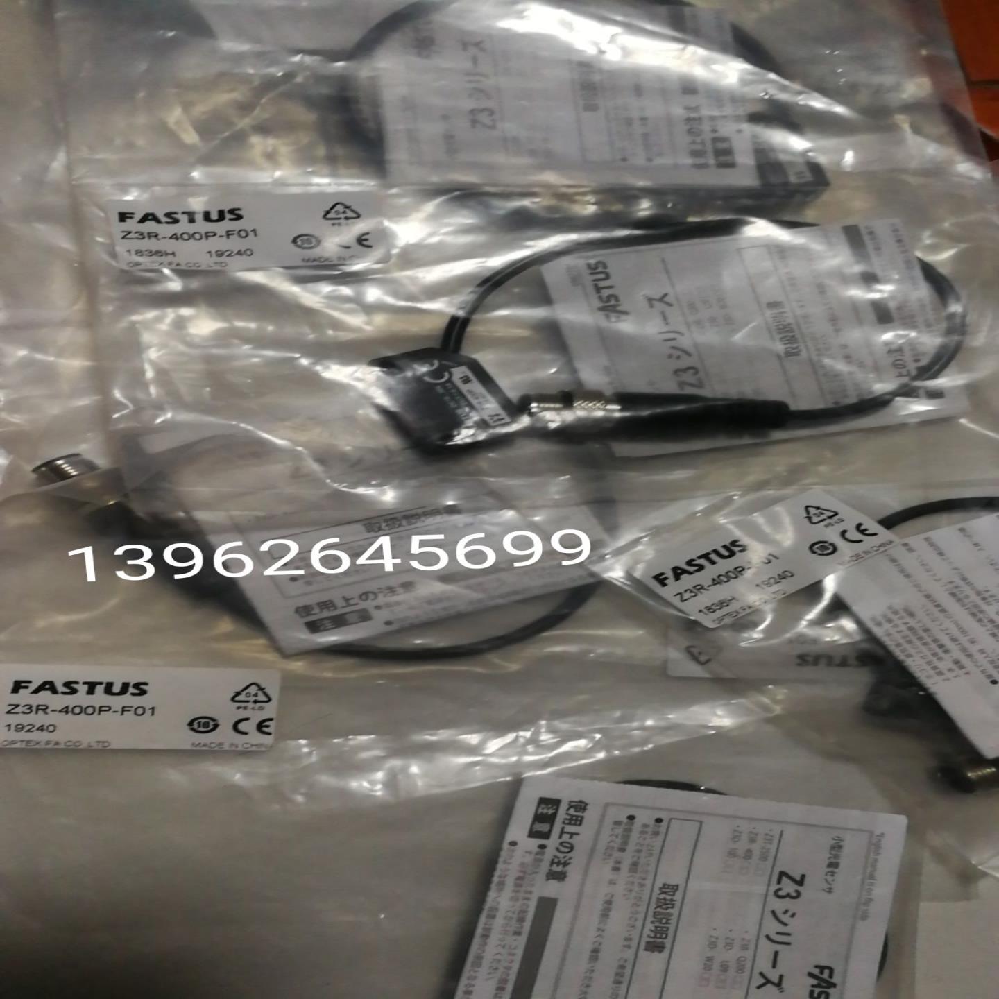 原装正品  电传感器Z3R-400P-F01带M12插头光反射型PNP