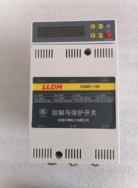 LLDM沈大控制与保护开关SDMK1D160 SDMK1D