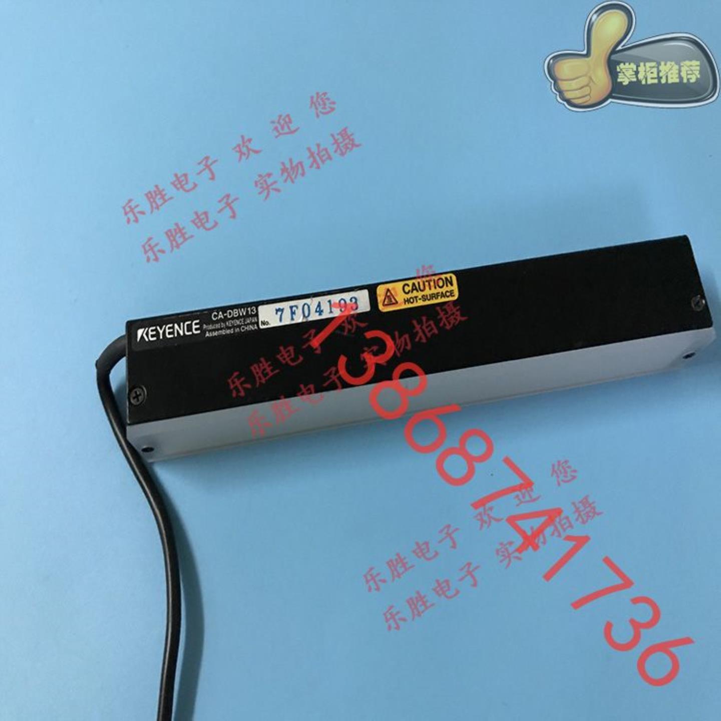 基恩士照明模块CA-DBW13 CA-DBB5 CA-DPU2 CA-DBW5 DBR5 DQW10