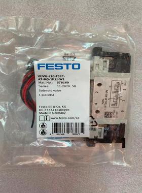 正品 进口费斯托电磁阀 VUVG-L10-T32C-AT-M5-1H2L-W1 订 578160