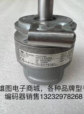 OG73 S SN1024德国Baumer宝盟编码器原装拆机现货包好ES7SEV7S