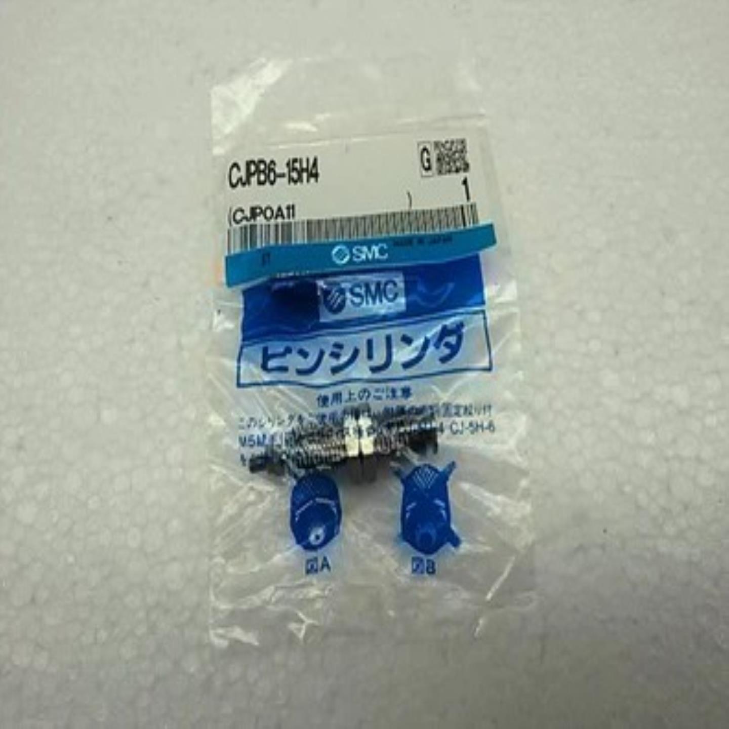 十年老店 原装 正品 进口日本SMC针型气缸 CJPB6-15H4 CJPB6-15