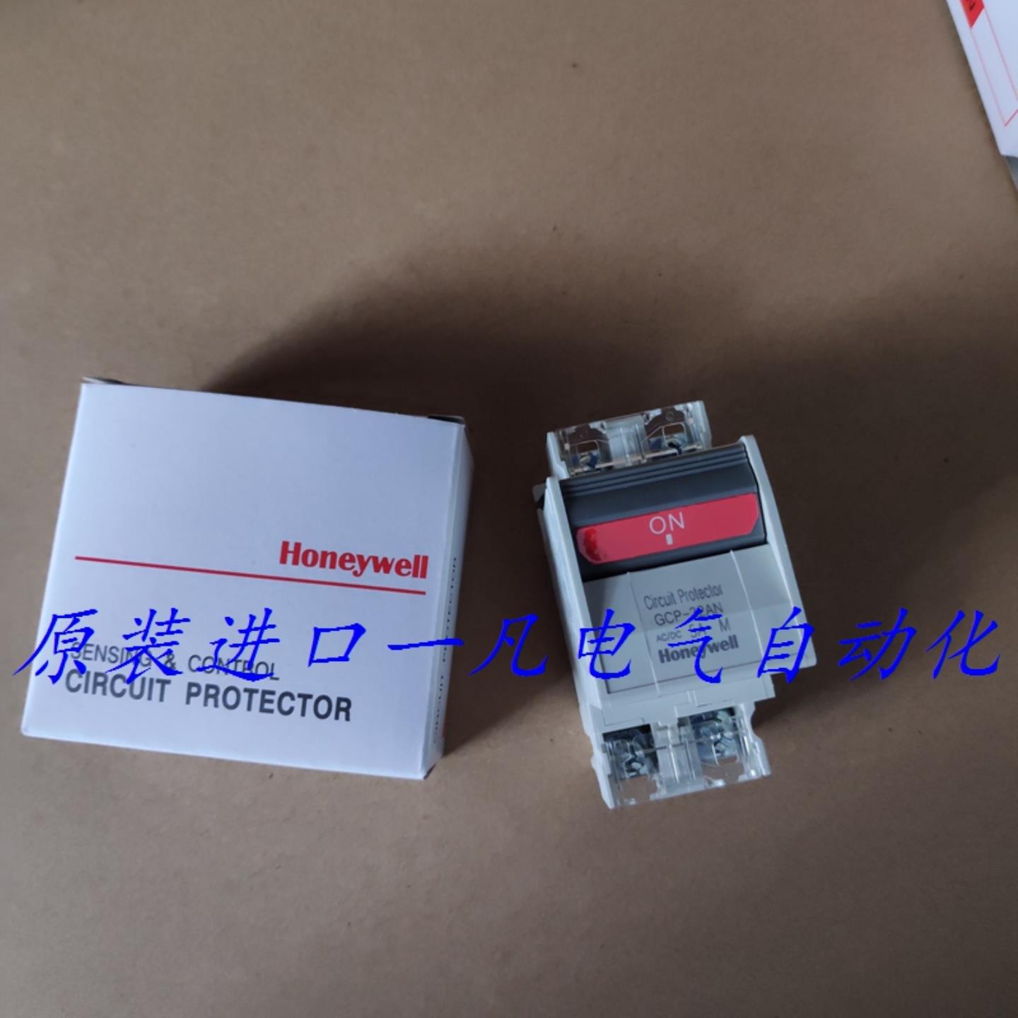 原装进口 霍尼韦尔断路器 GCP-32AN 2P 3A 5A 15A空开 现货议价