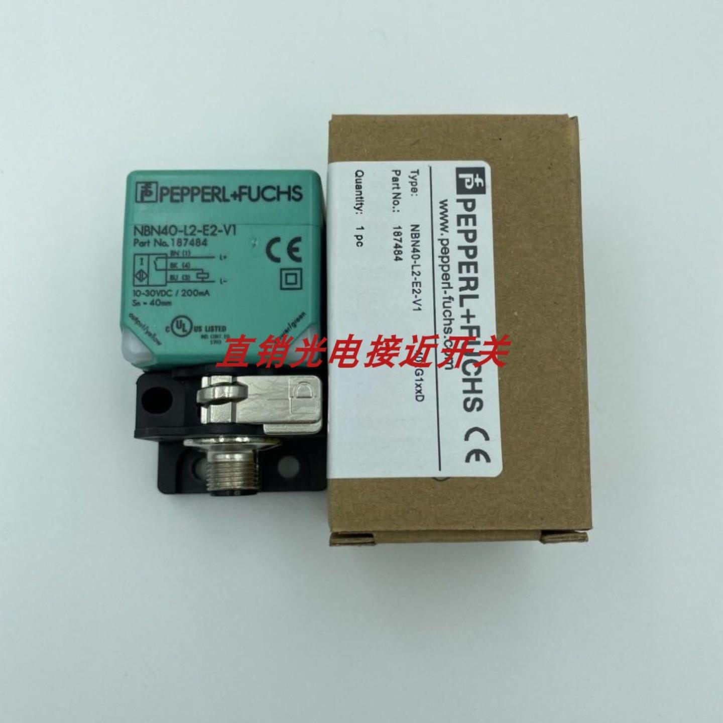倍加福接近开关NRB20-L3-E2-IO-V1 NCN15-M1K-NO NRB20-U1-E2-IO