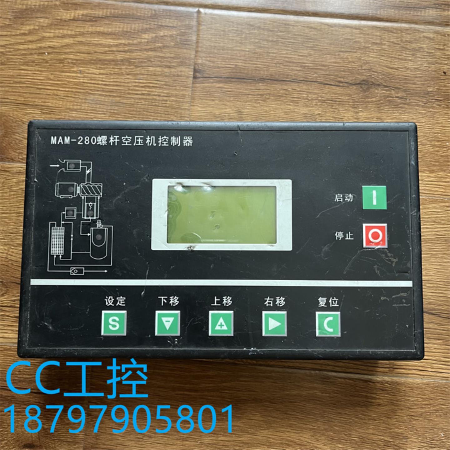 博莱特显示屏MAM280A2BT 空压机控制器面板实物拍摄现货