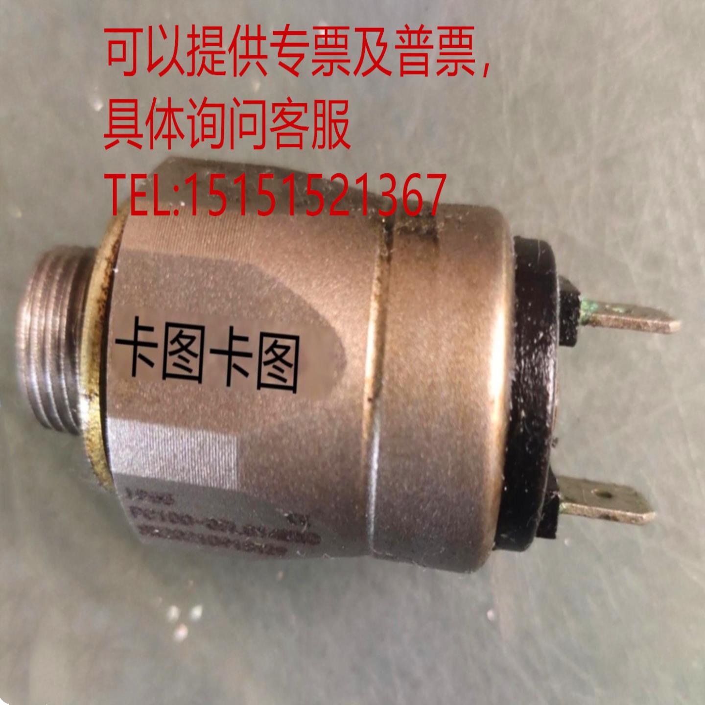 订购 原装 正品 卡图KATU压力传感器 PC100  PC110-005SG14M系列