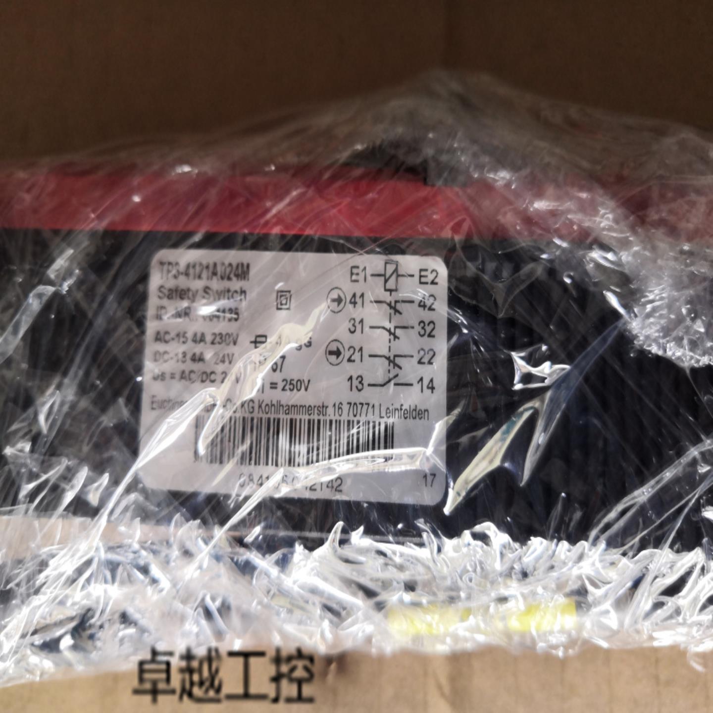 安士能门锁安全门开关TP3-4121A024