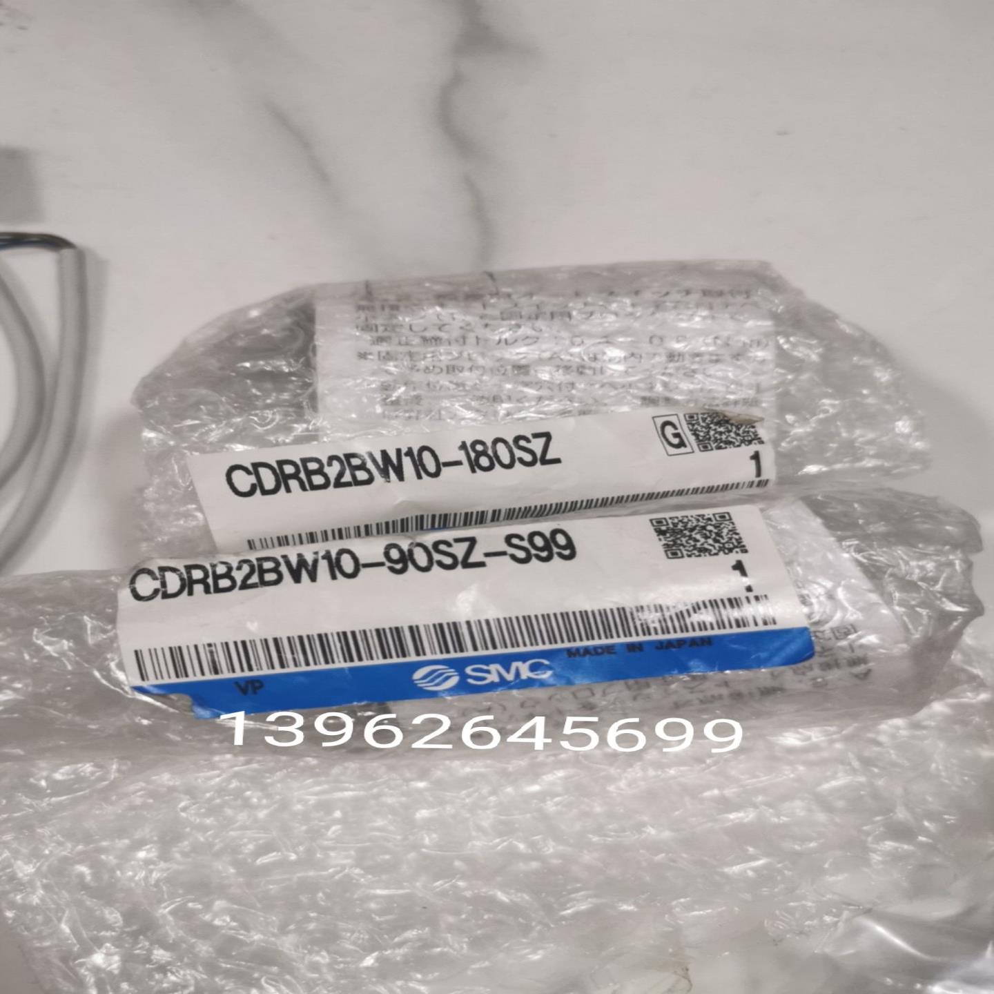 SMC正品原装旋转气缸CDRB2BW10-90SZ CDRB2BW10-180SZ实物照