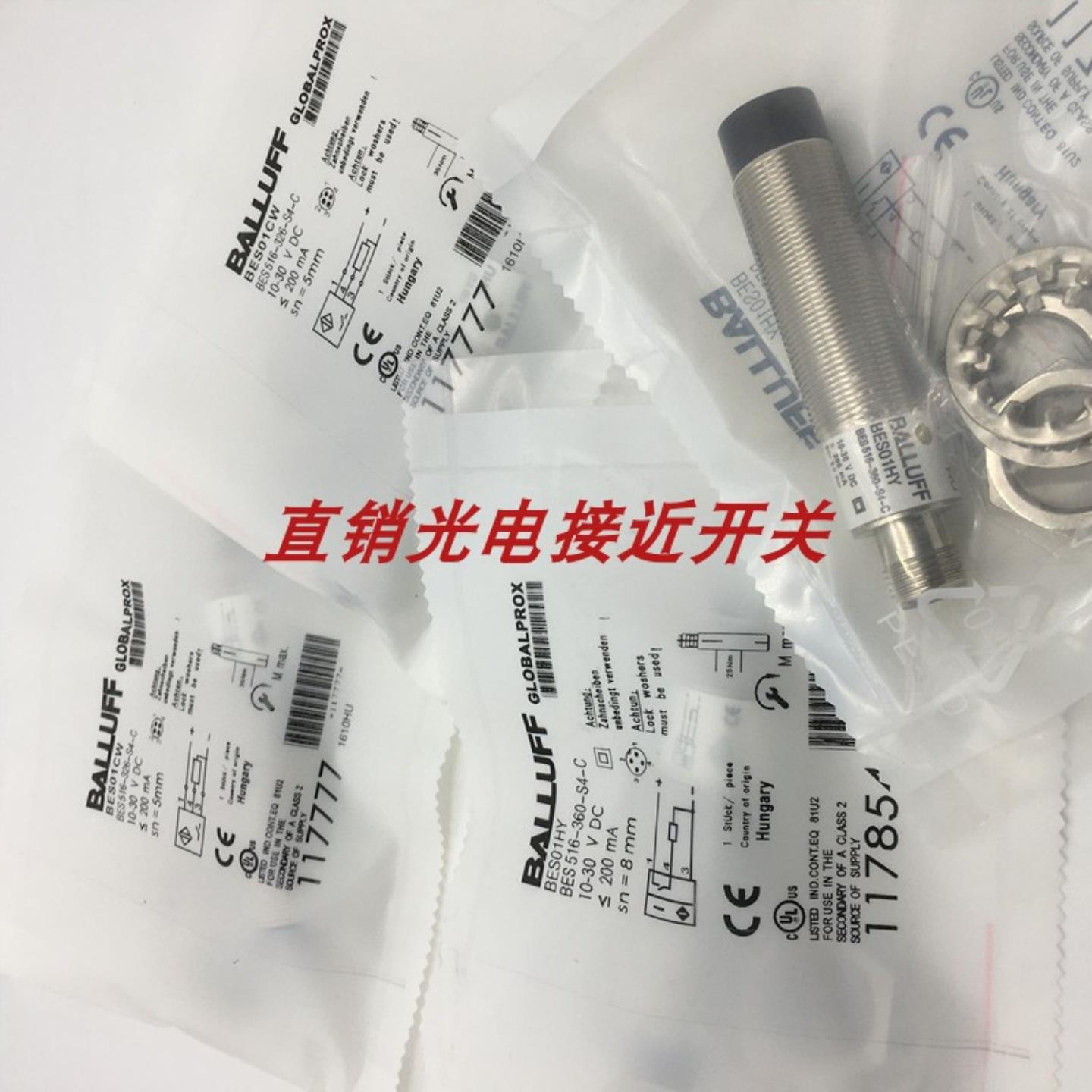 全新巴鲁夫接近开关BCS M12T4D2-PSM40C-S04G BAW 03-PF-1-K-03