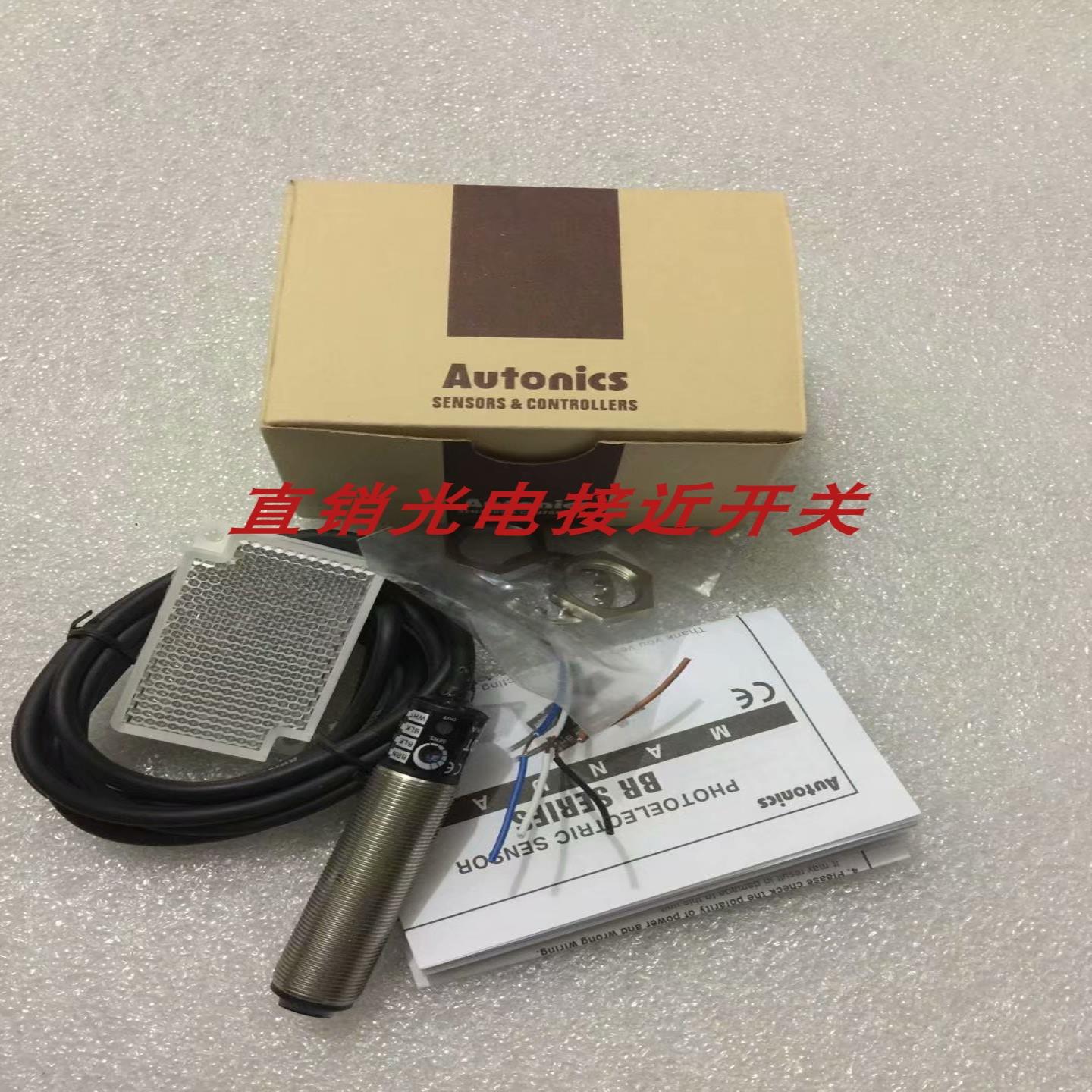 全新光电开关BR400-DDT-C BR400-DDT-C-P BR3M-MDT-C-P质量保证