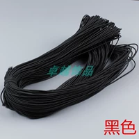 Черный 2 метра