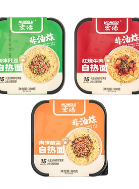 宏绿自热面380g方便面速食
