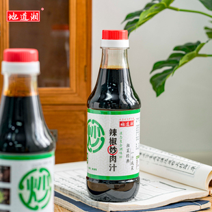 地道湘辣椒炒肉汁560g瓶装湖南湘菜调味料酱汁餐饮商用炒菜蒸煮