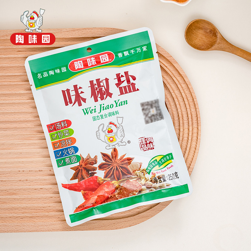 陶味园味椒盐粉250g商用烧烤调味料椒盐撒粉水果蘸料商用调料批发